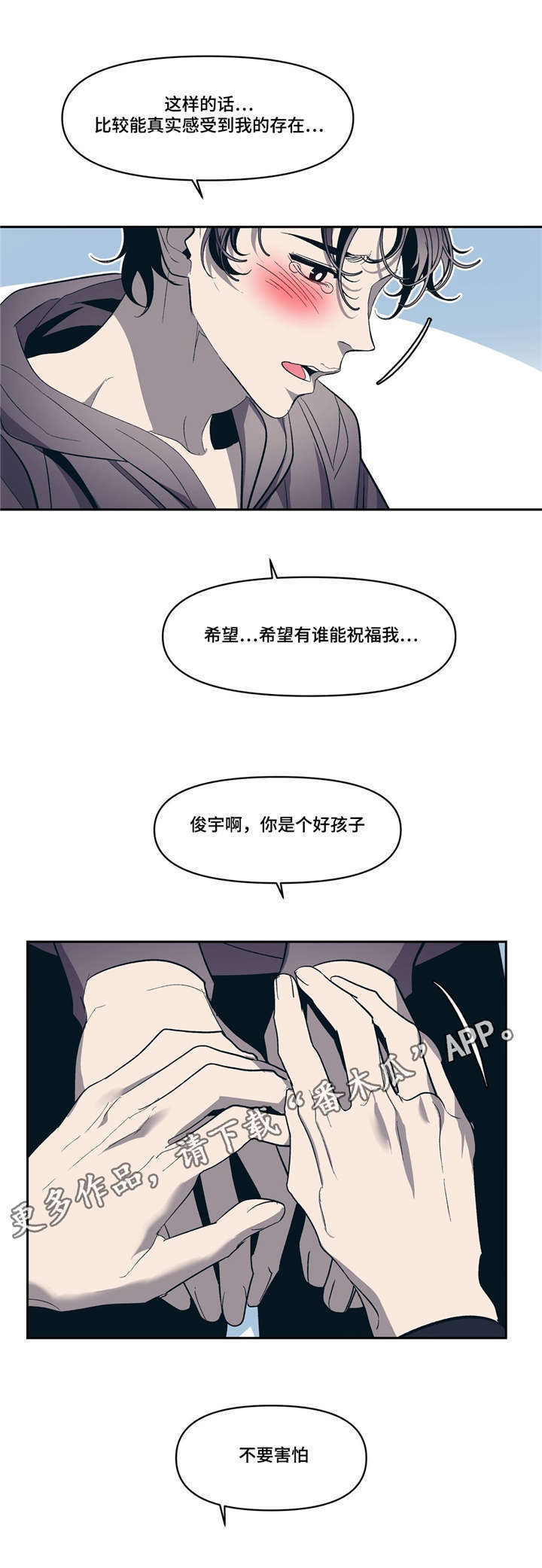 第15话20