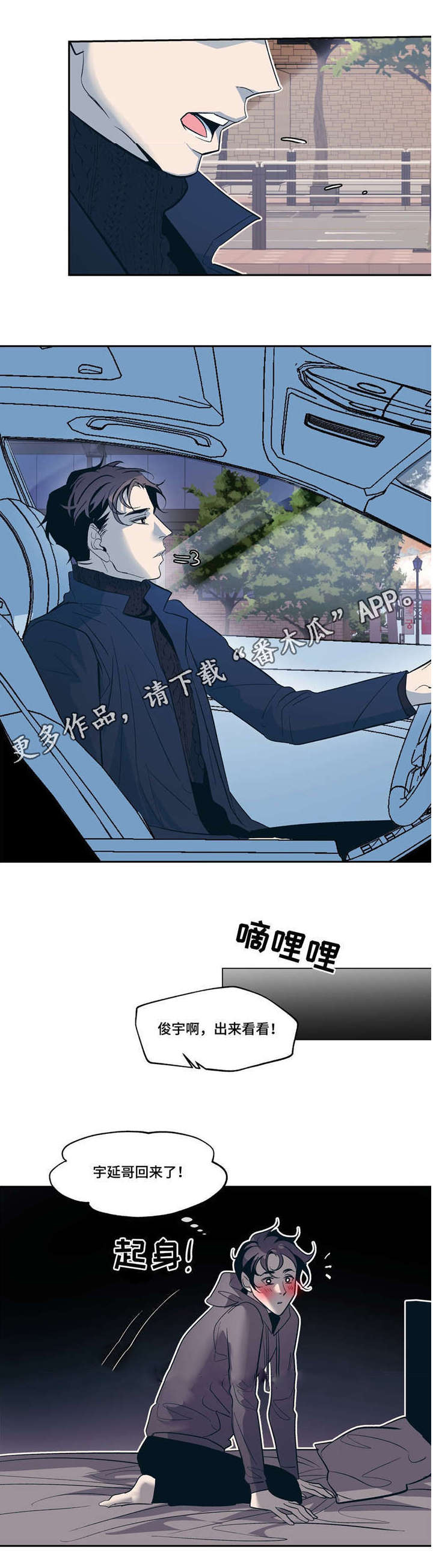 第15话12
