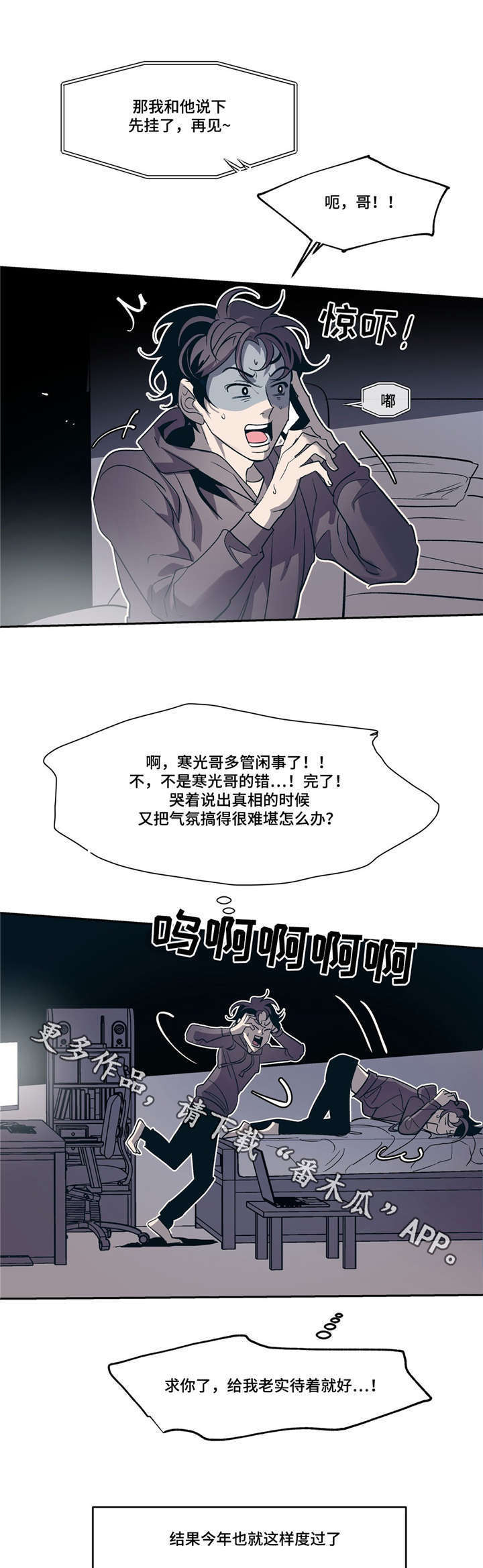 第15话6
