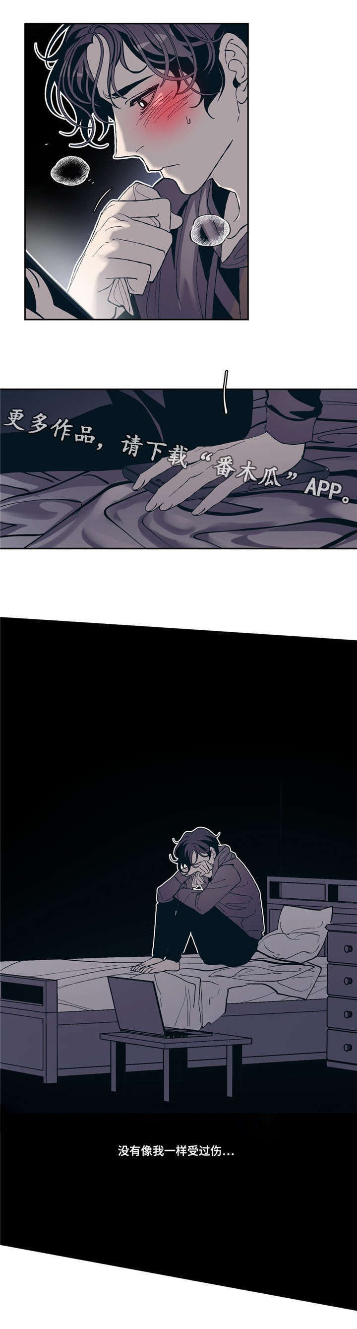 第14话1