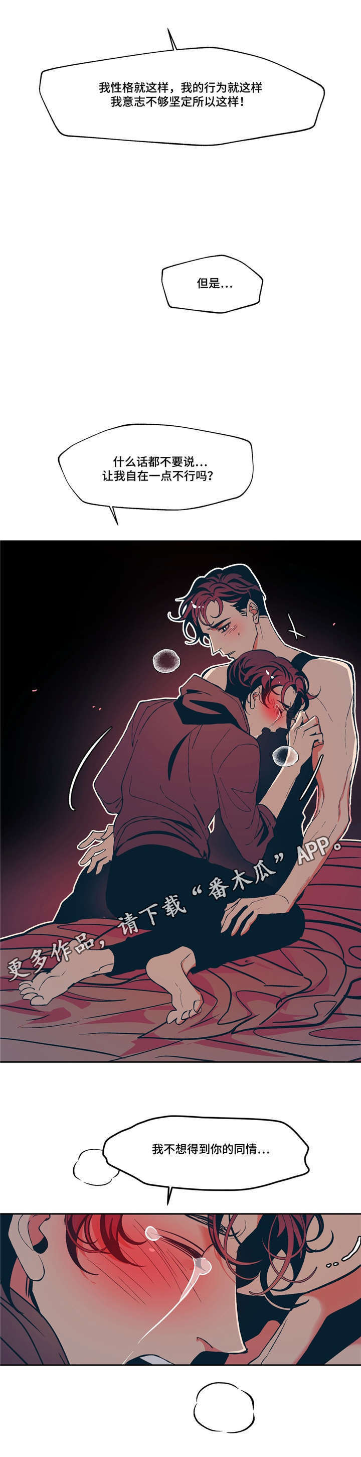 第14话12