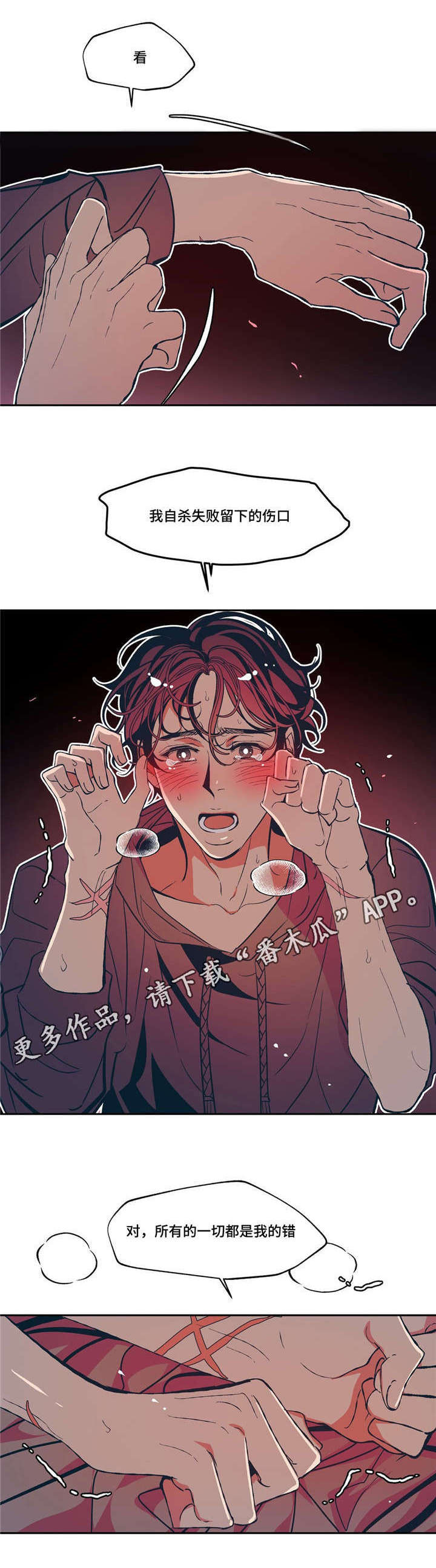 第14话11