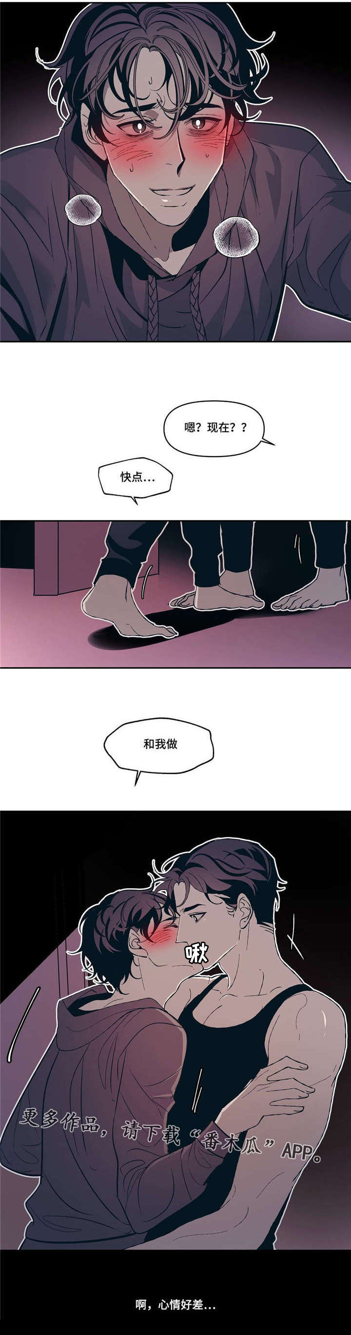 第14话4