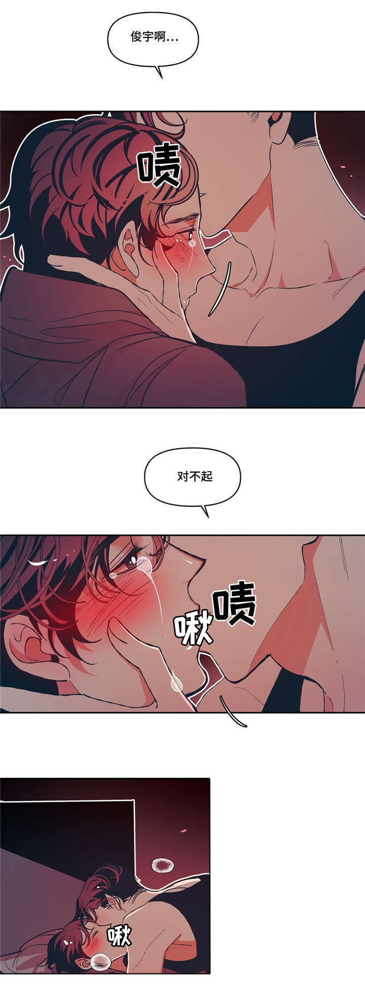 第14话13
