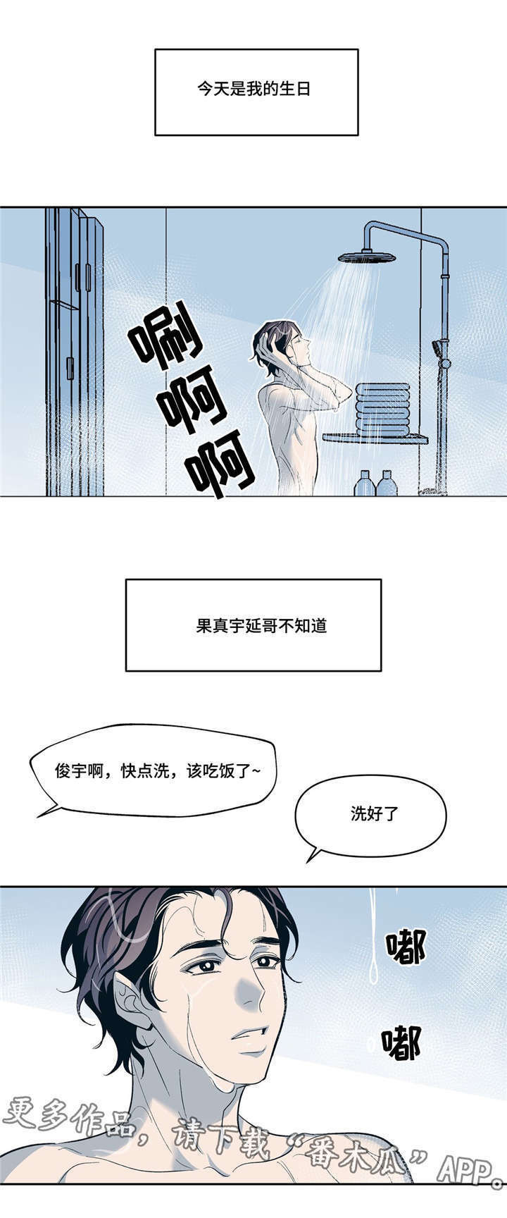 第14话21