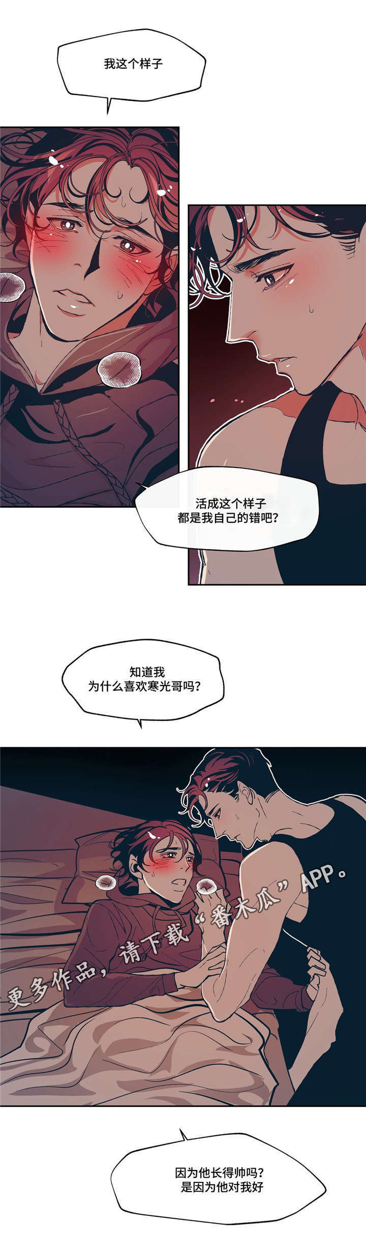 第14话9