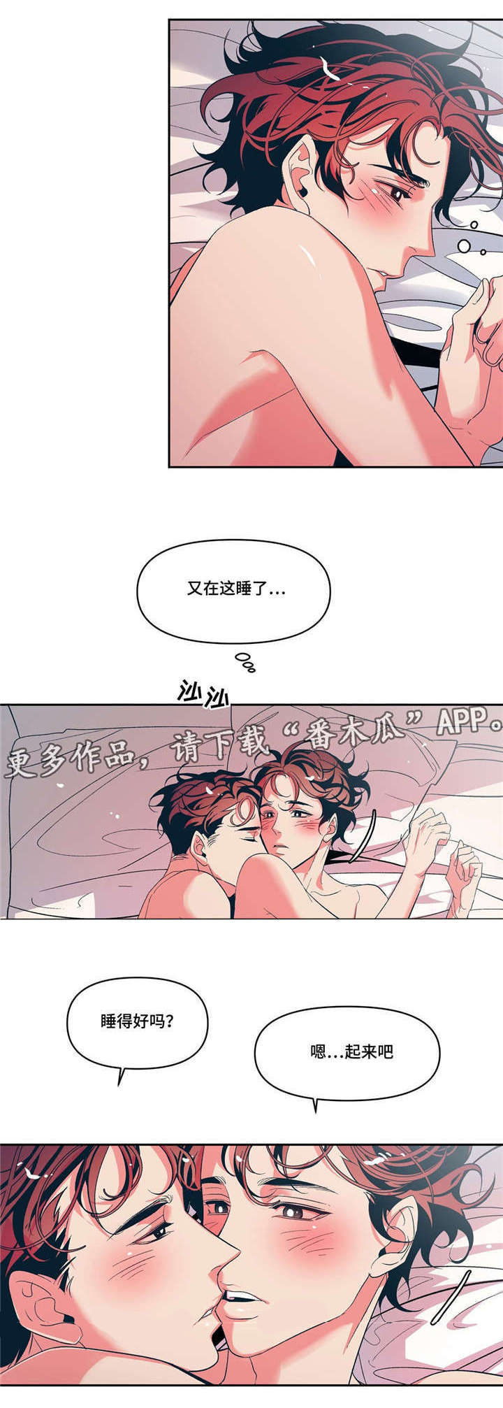 第14话19