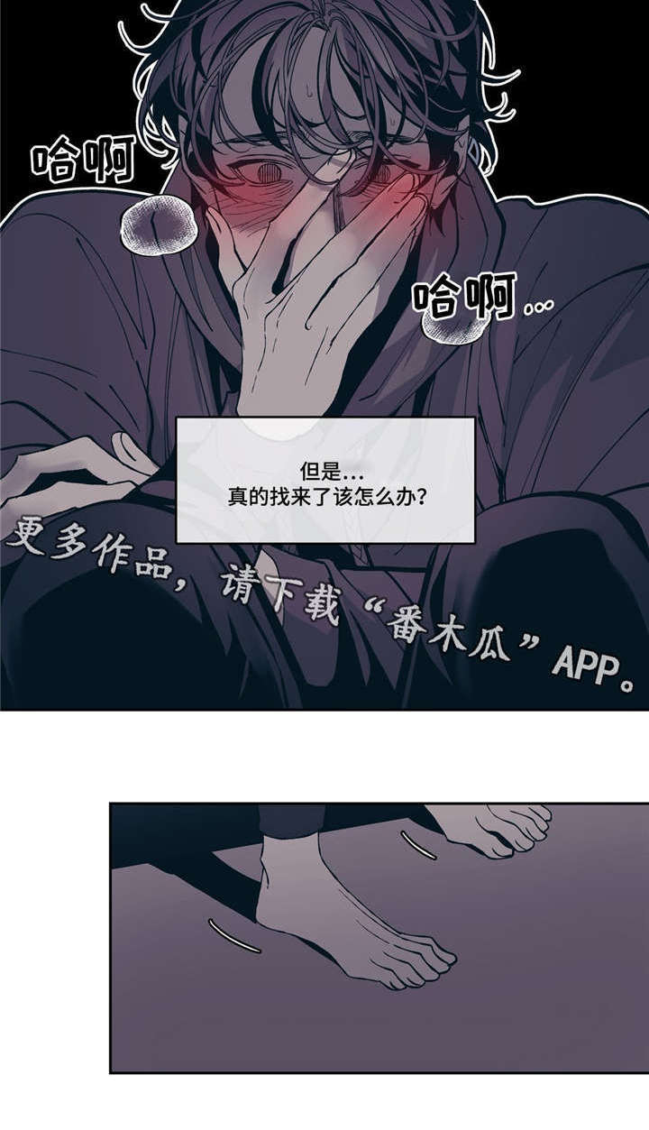 第14话2