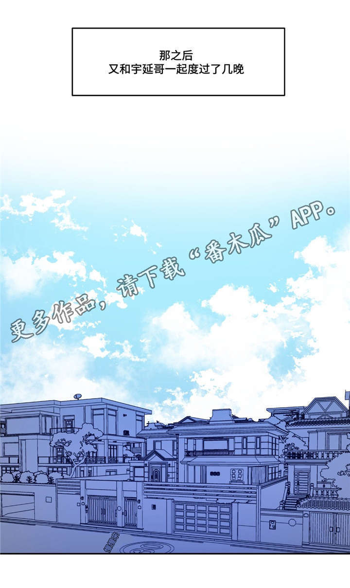 第14话18