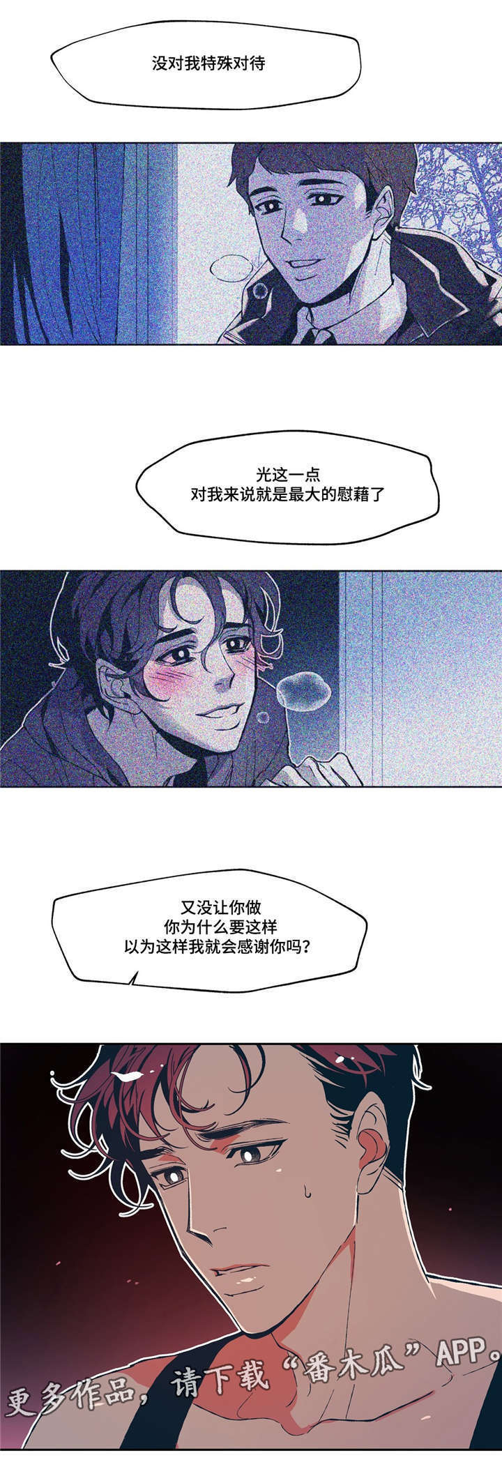 第14话10