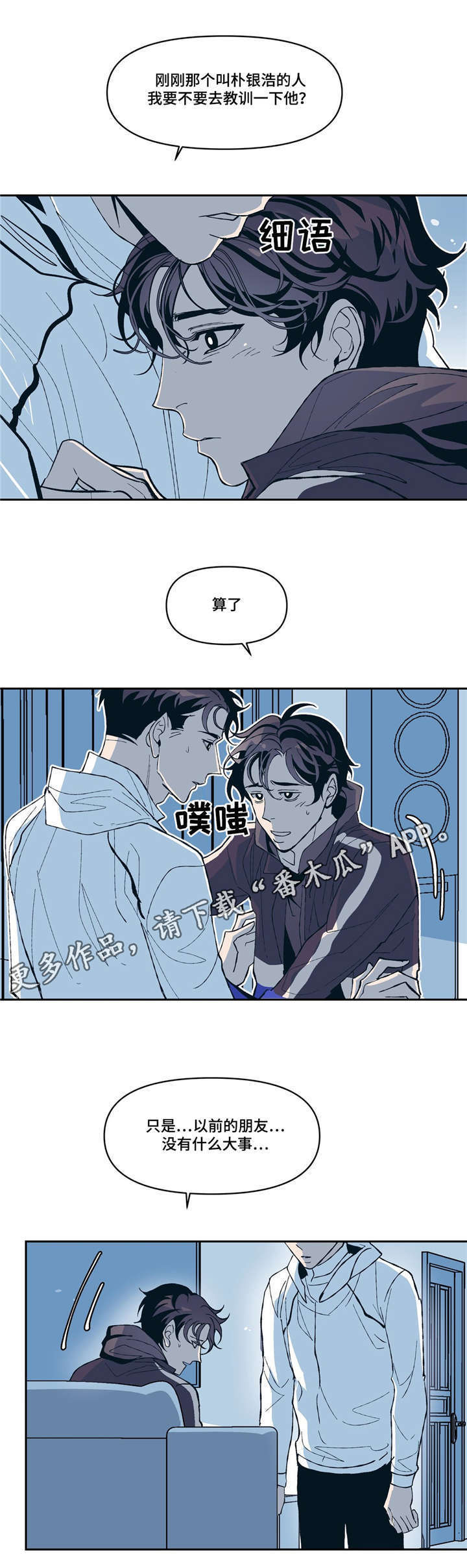 第13话13