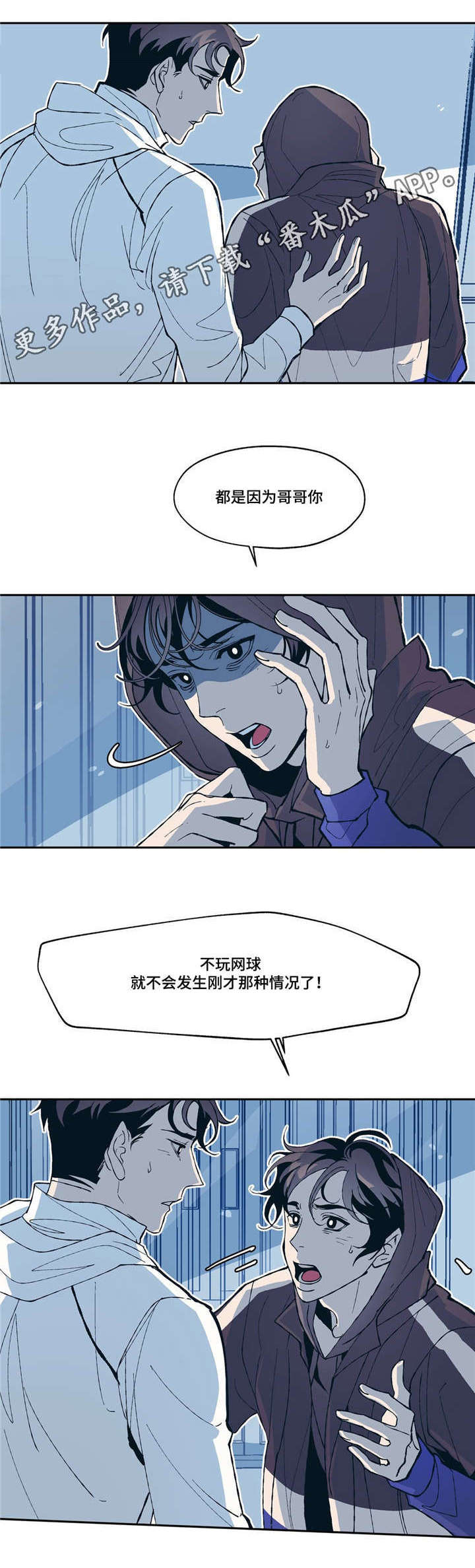 第13话9