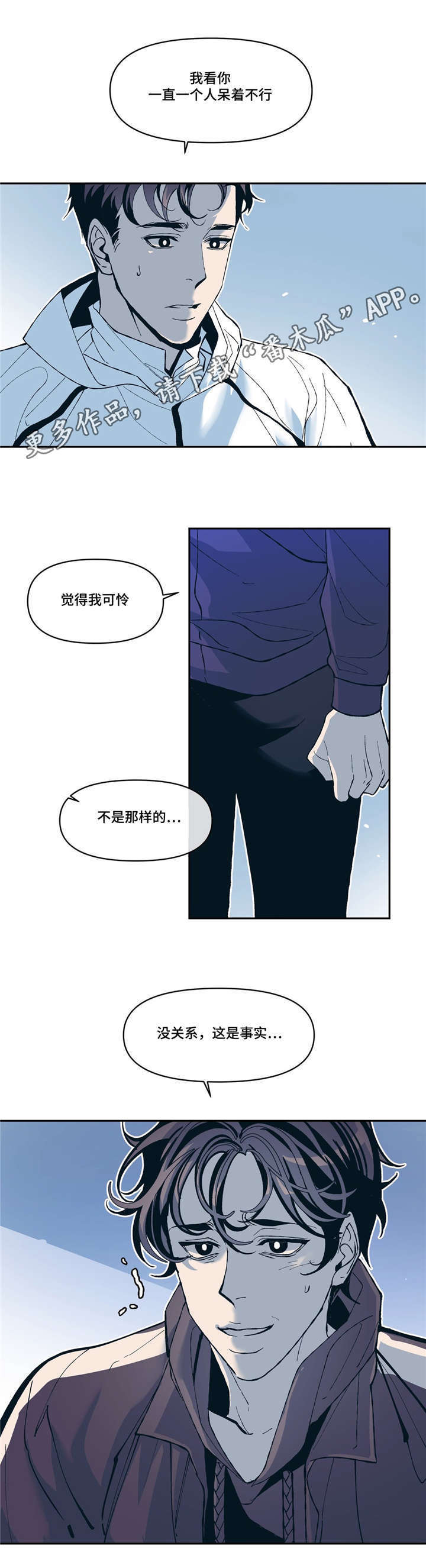 第13话10