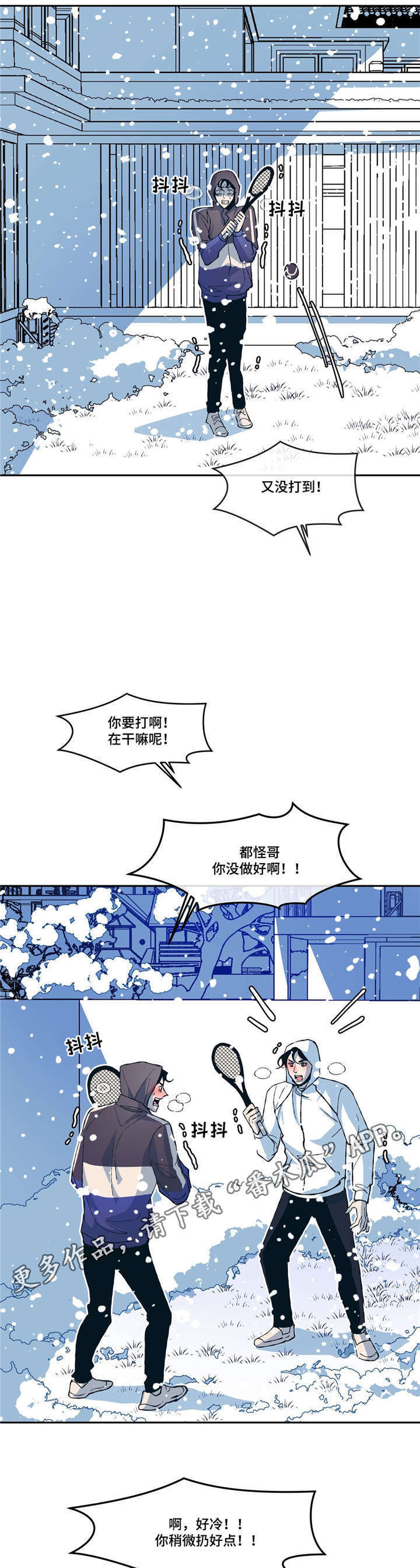第13话1