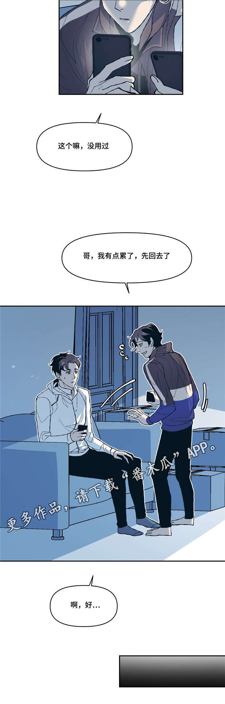 第13话18