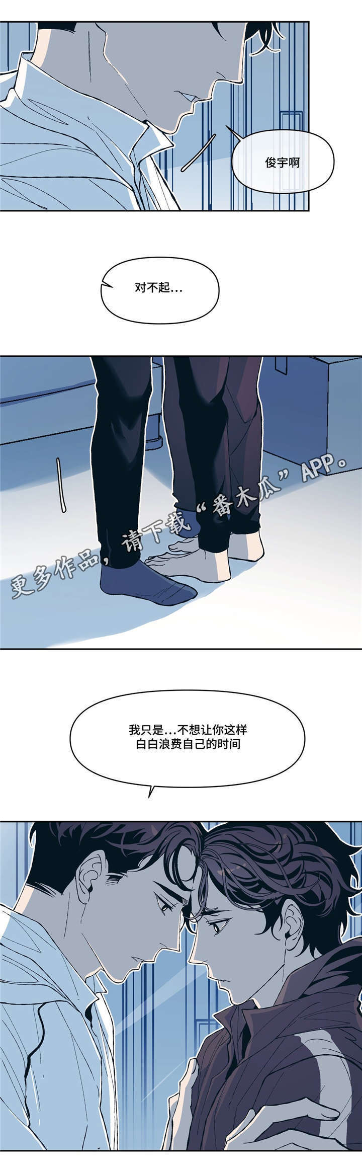 第13话11