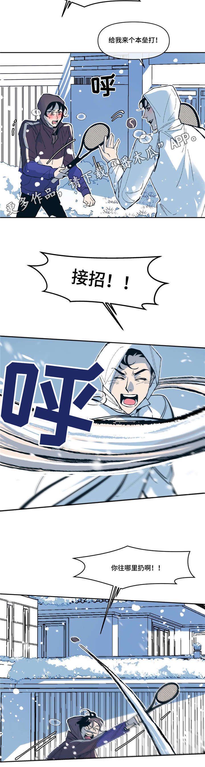 第13话2