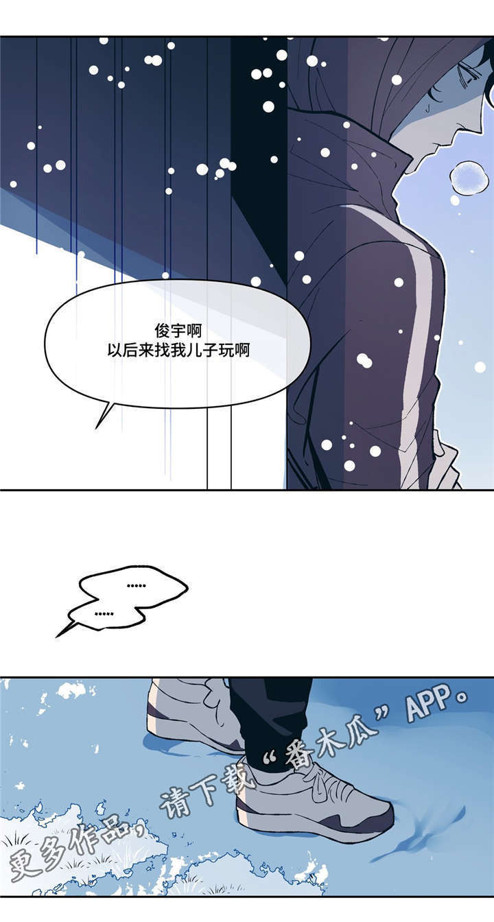 第13话7