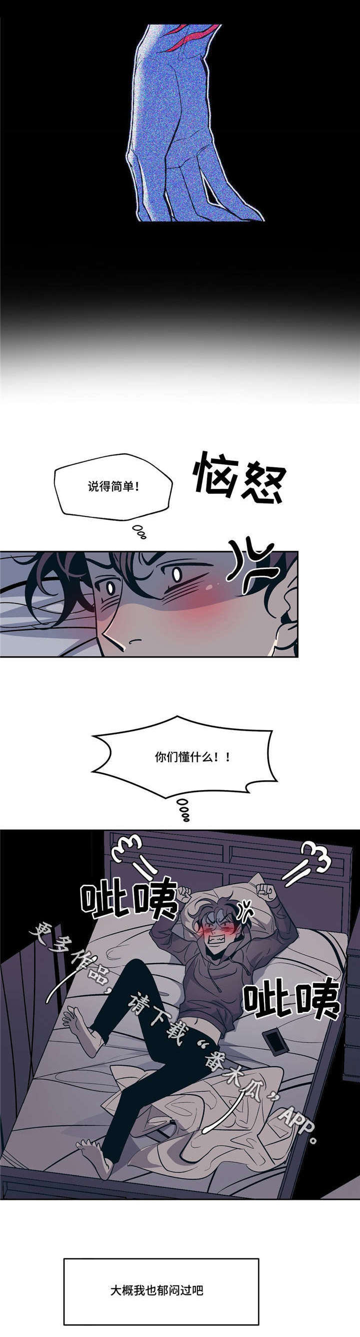 第13话20