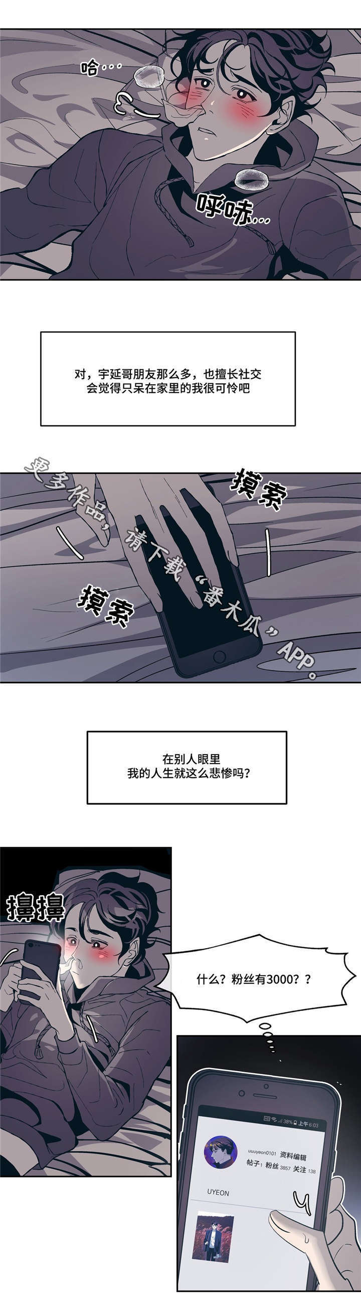 第13话21