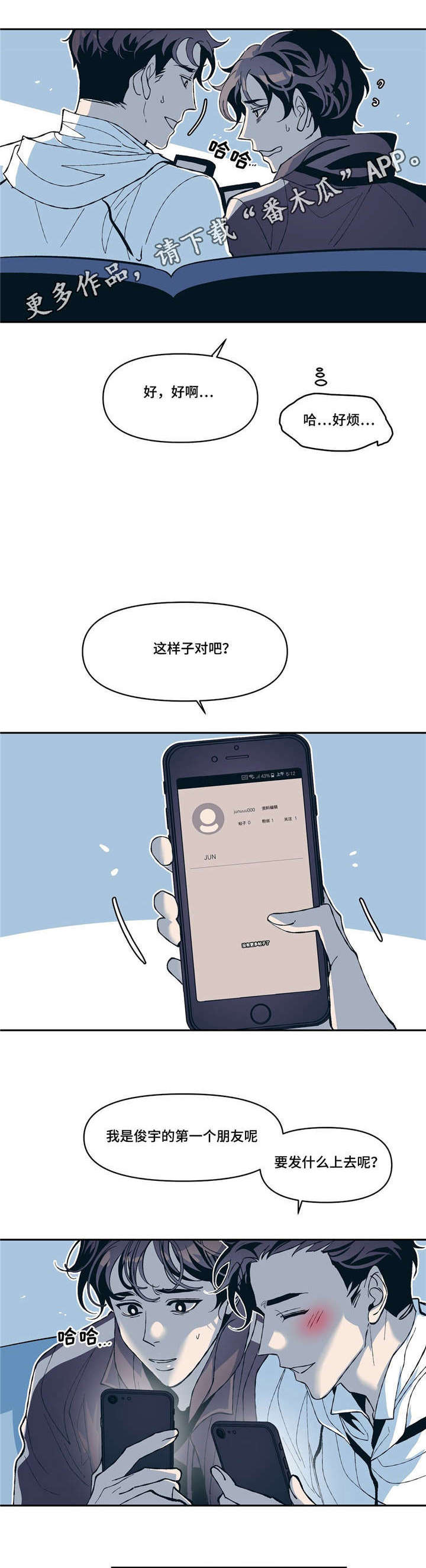 第13话17