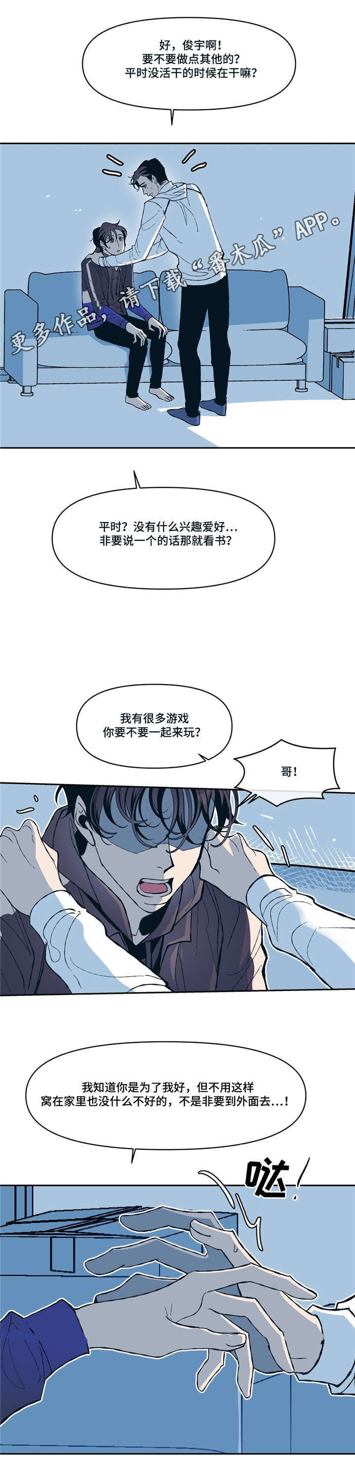 第13话14