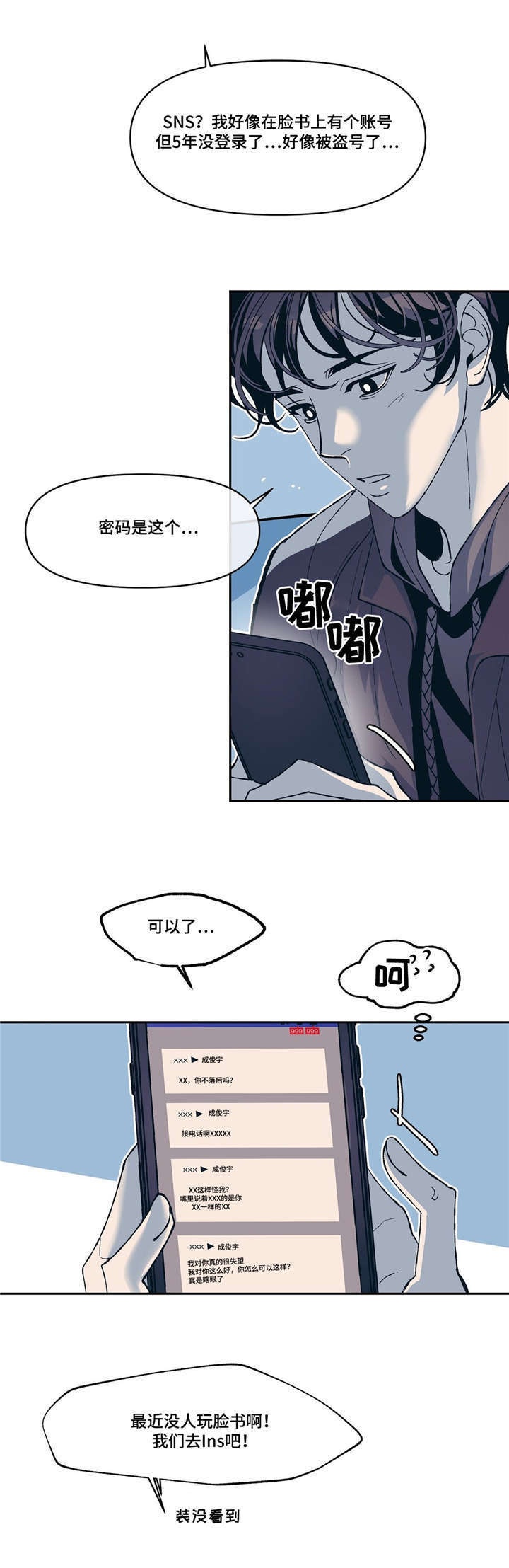第13话16