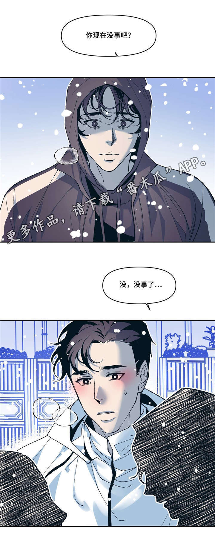 第13话6