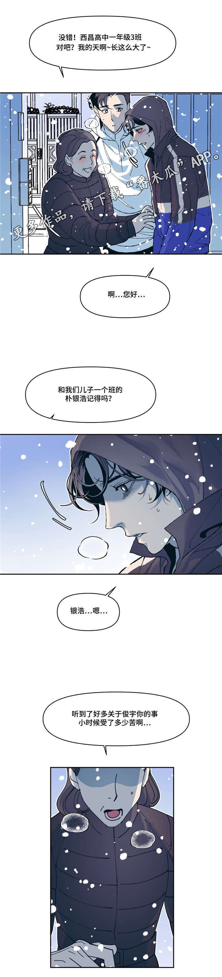 第13话5