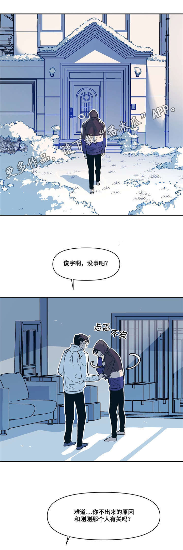 第13话8