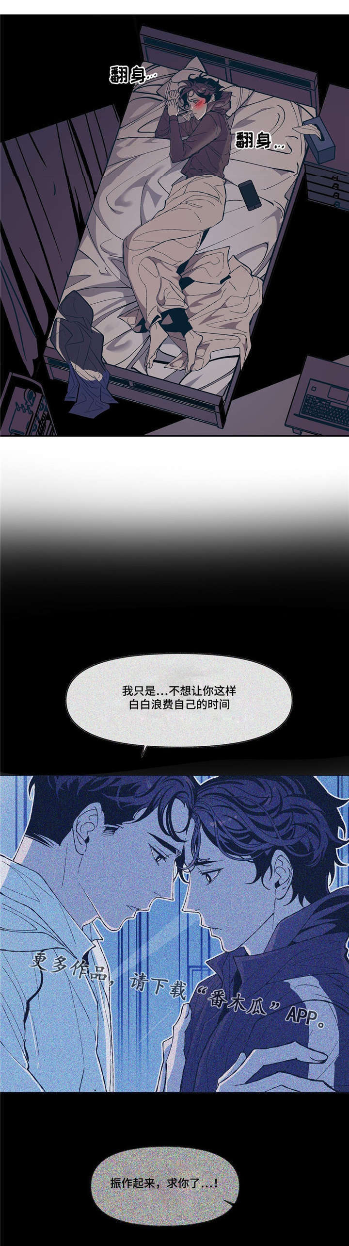 第13话19