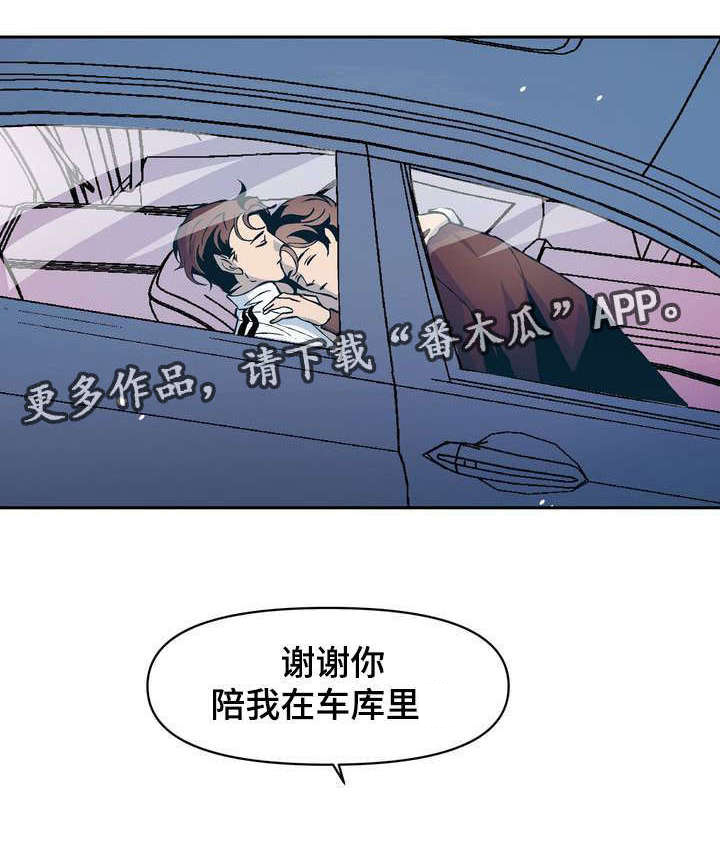 第12话12