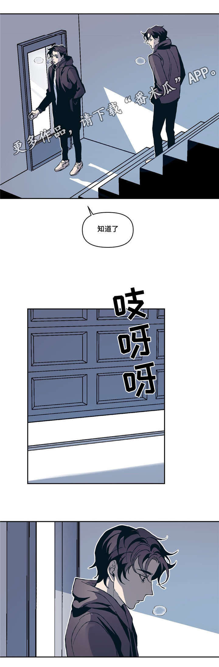 第12话1