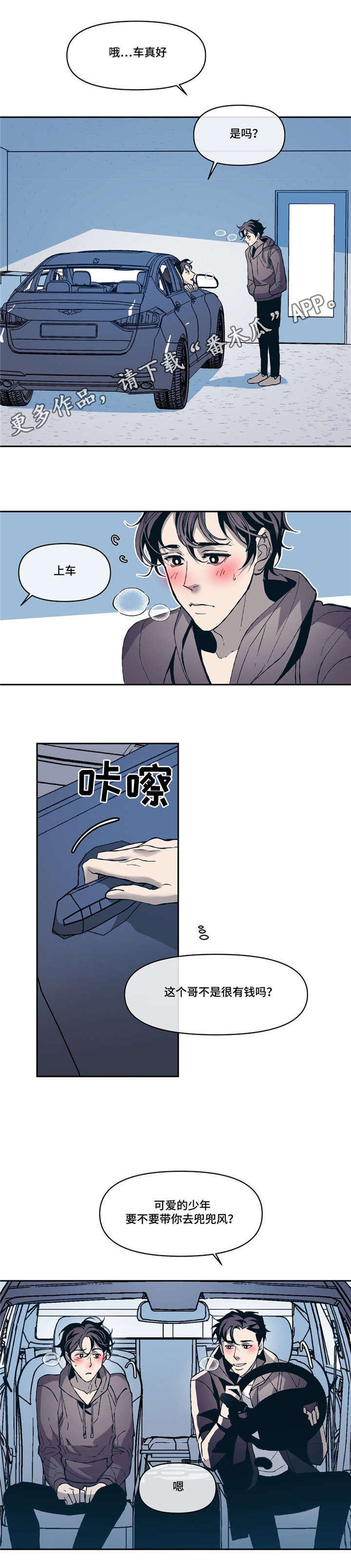 第12话3