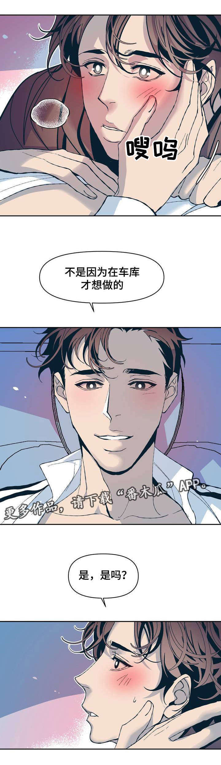 第12话14
