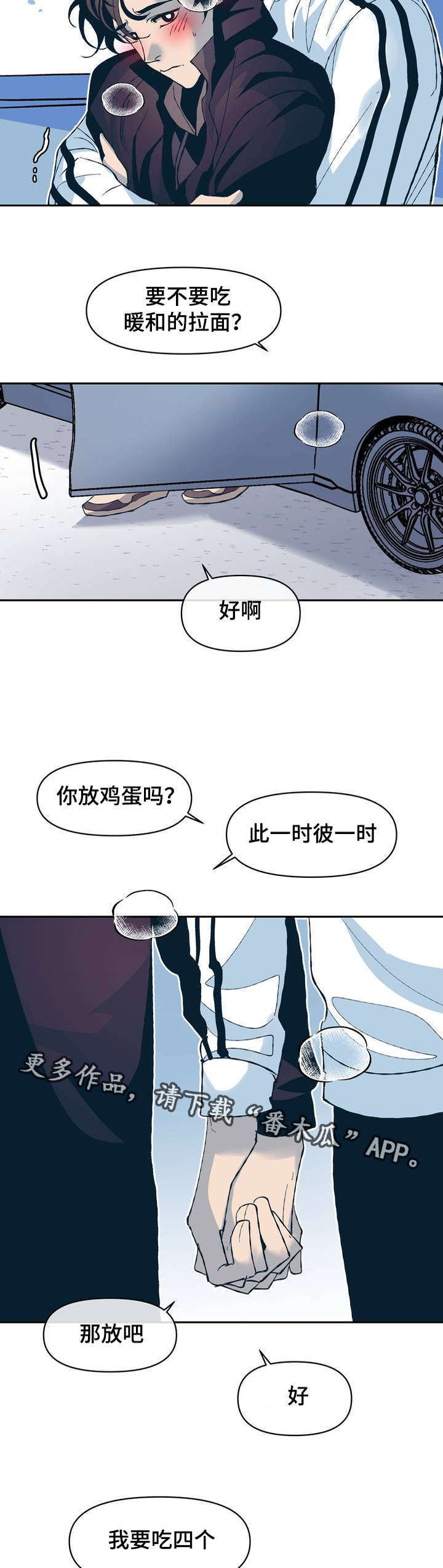 第12话16