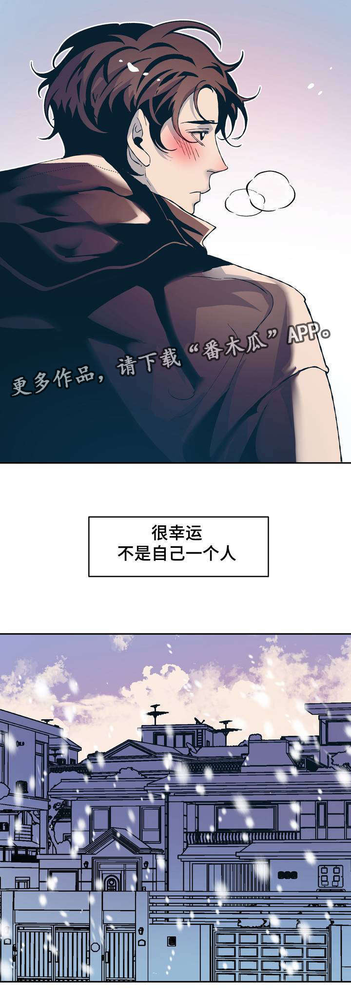 第12话18