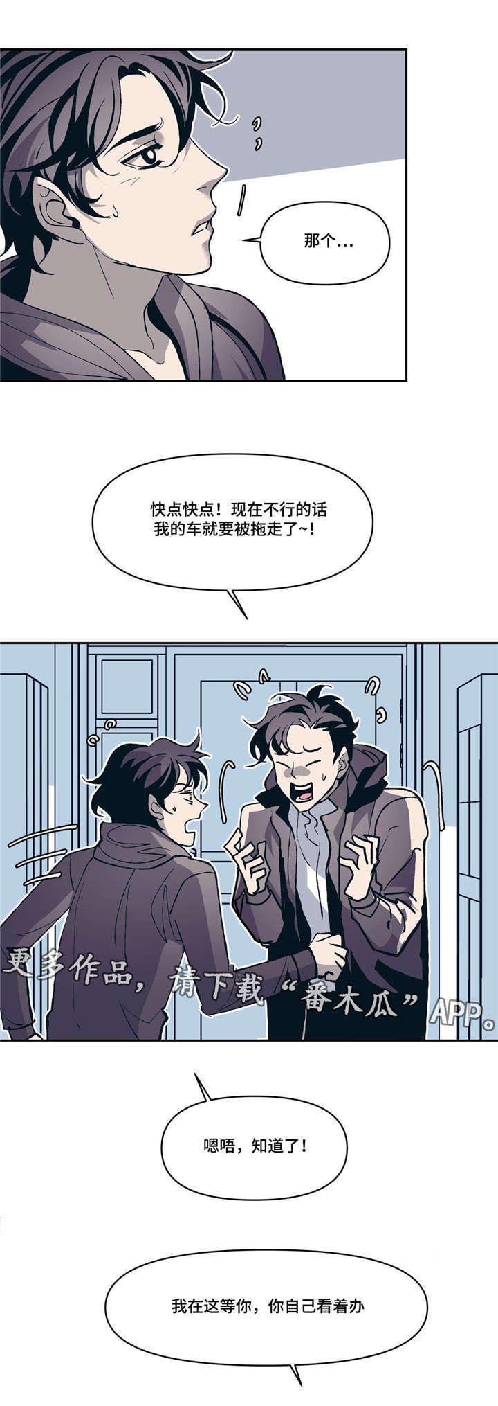 第12话0