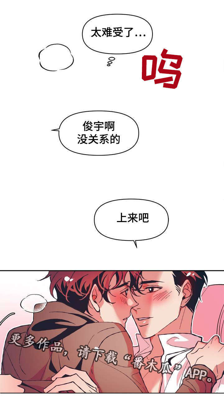 第12话11