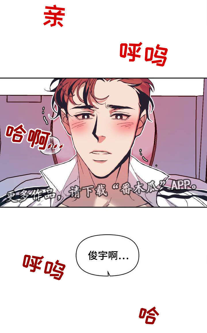 第12话10