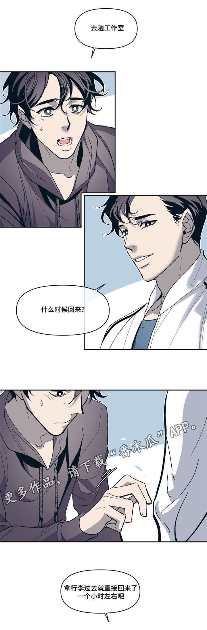 第11话6
