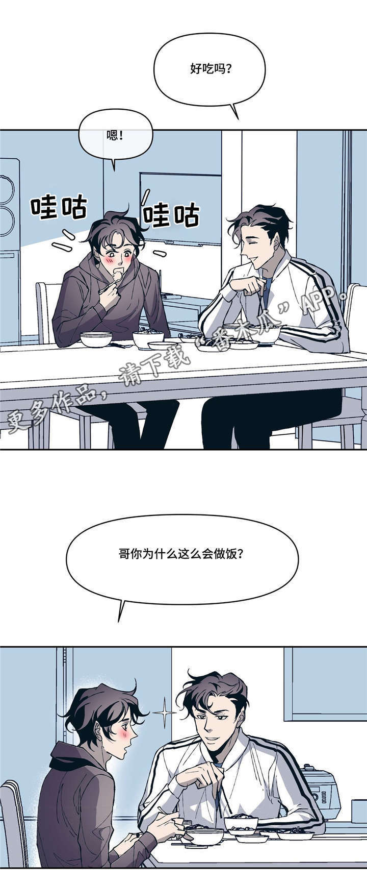 第11话2