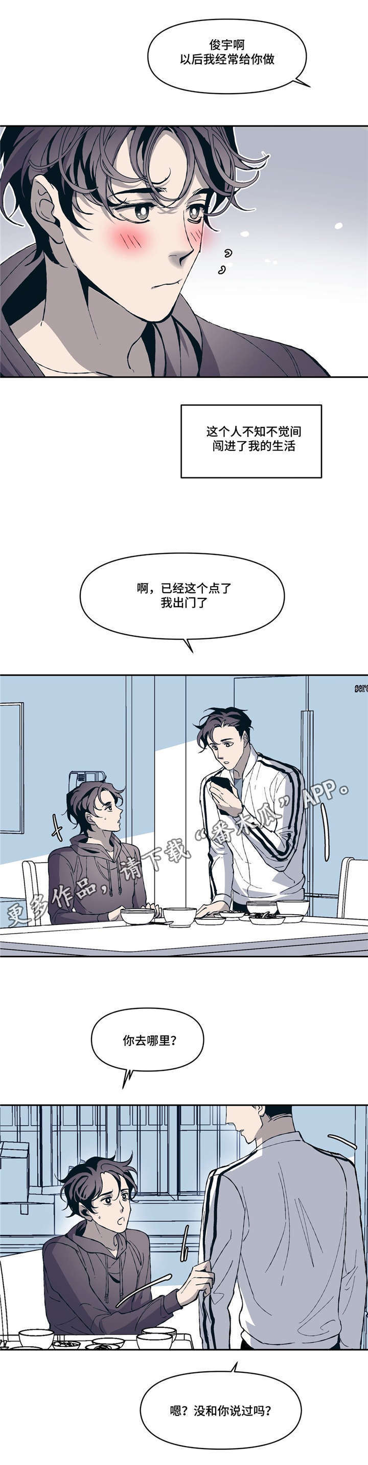 第11话5