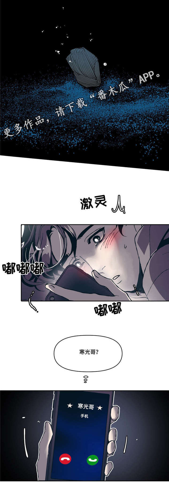第11话11