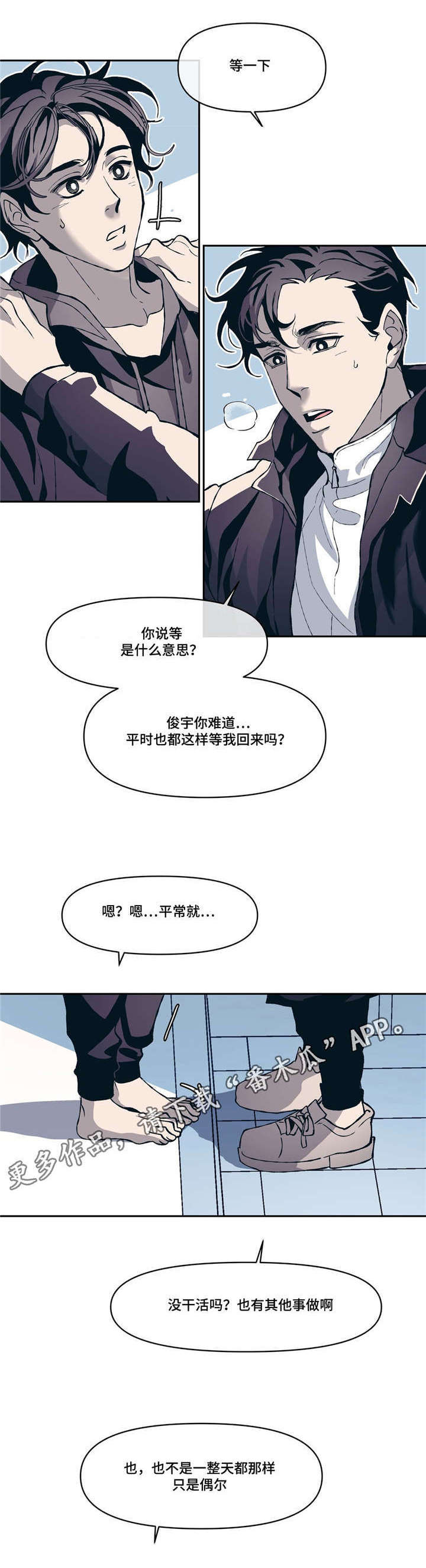 第11话16