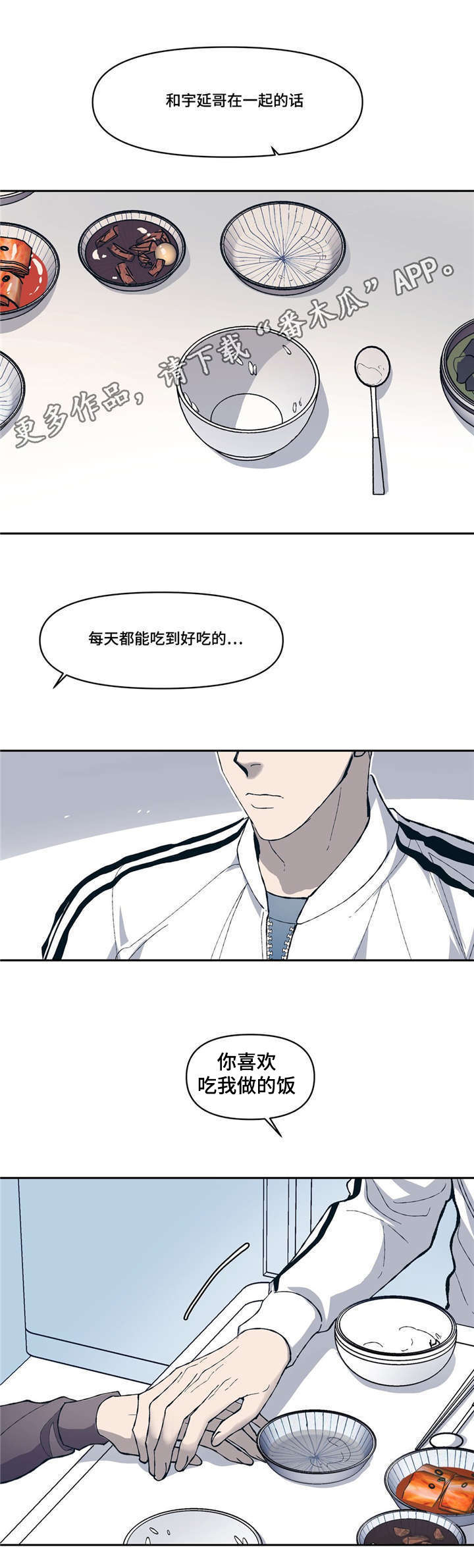 第11话4