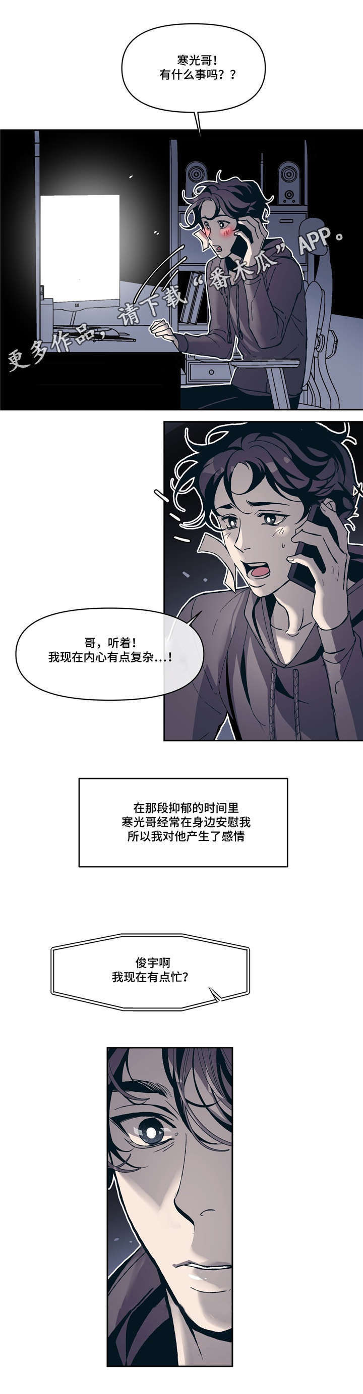 第11话12