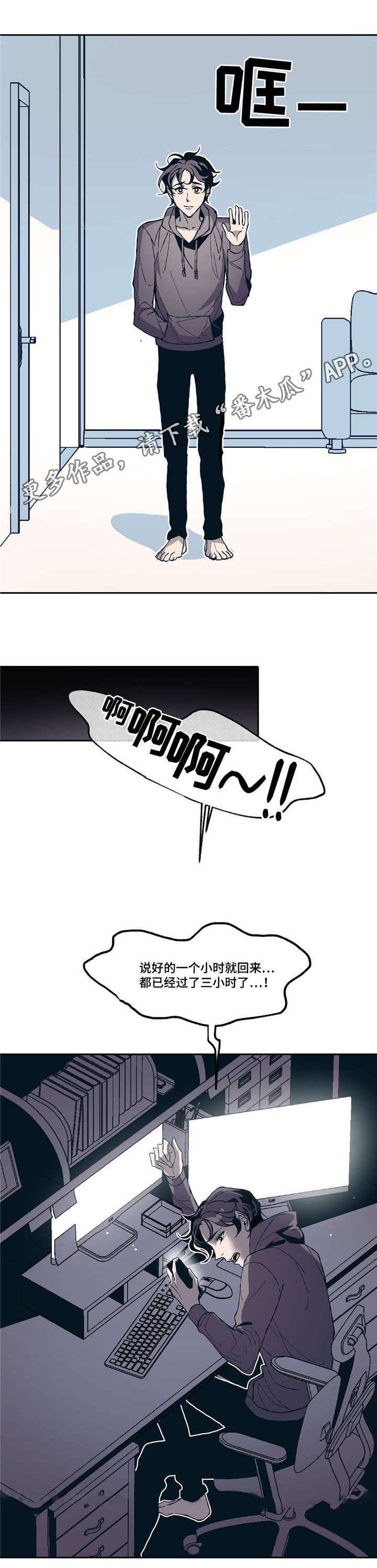 第11话8