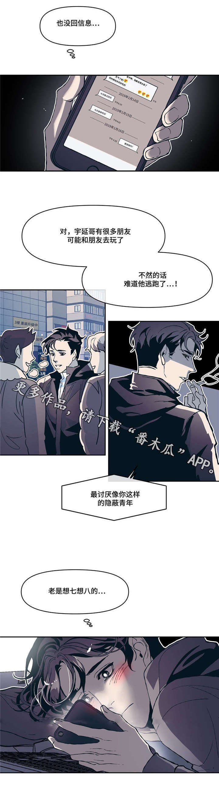 第11话9