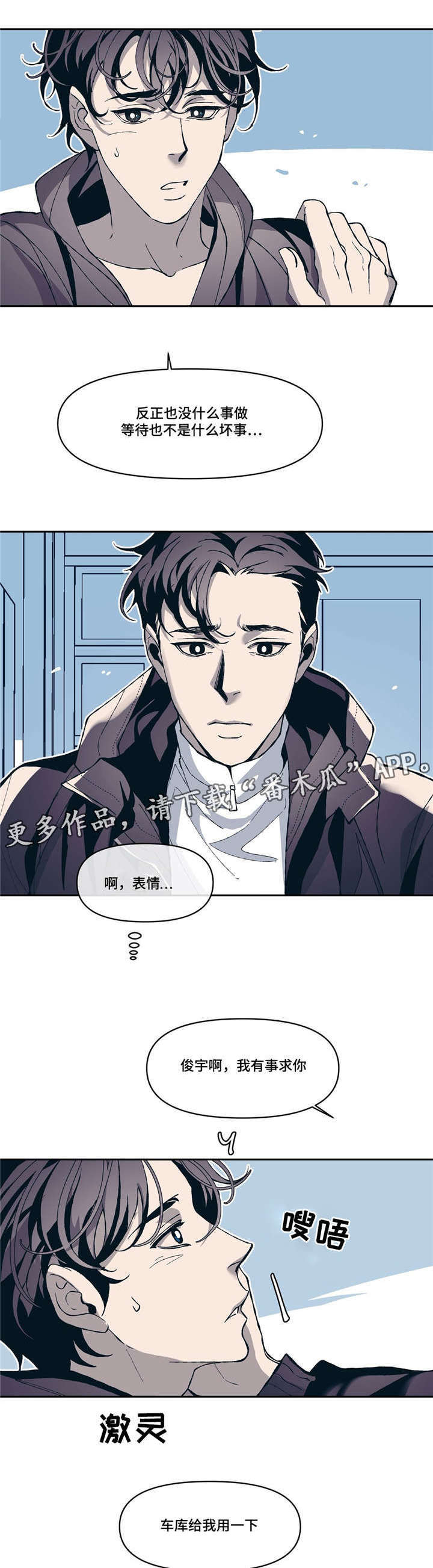 第11话17